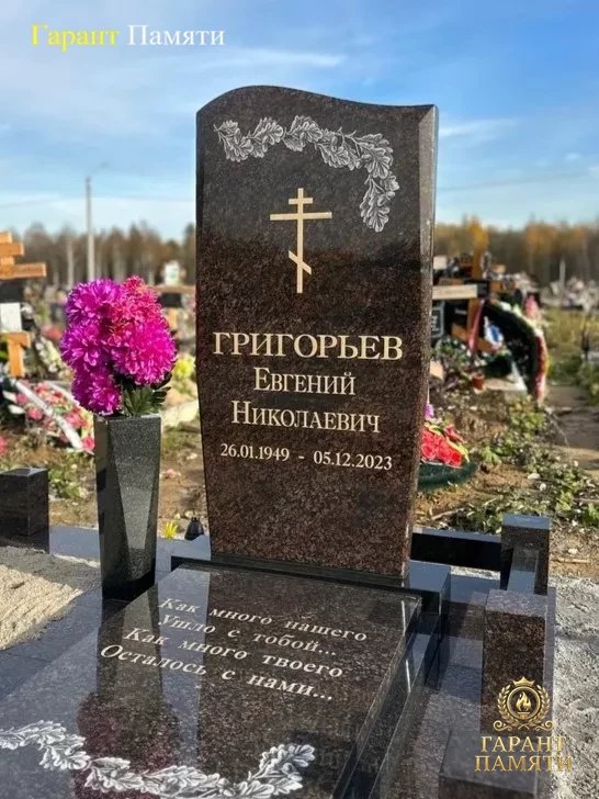 Памятник из цетного гранита Волна 2